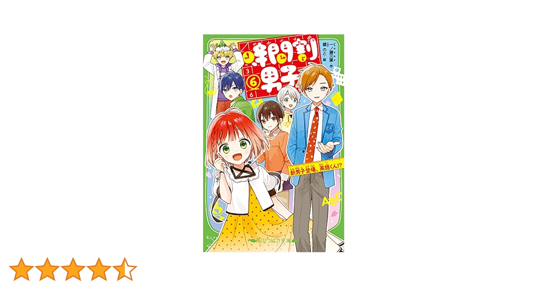 さっくん 新6巻セット Amazon | 水作 飼育セット コア 6個アソート | 水作